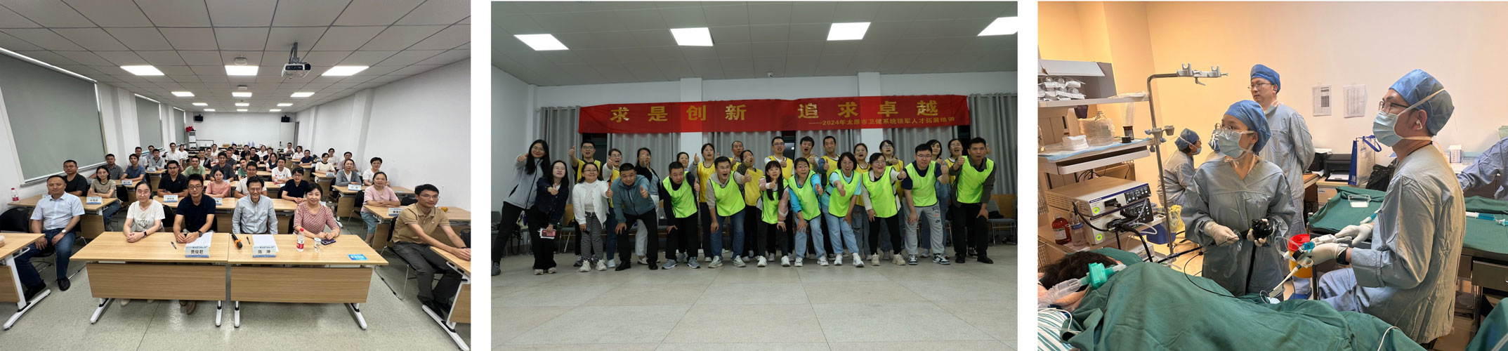 学科领军.jpg